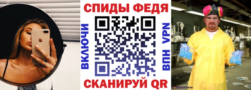 где купить наркоту  маркетплейс состав  Amphetamine Premium  Зверево 
