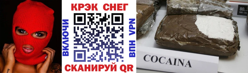 Кокаин Боливия  Зверево 