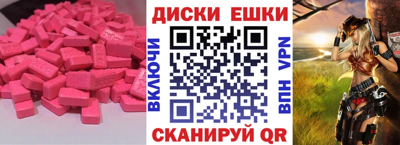 Ecstasy 280мг  Зверево 