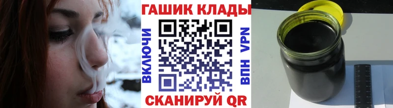 продажа наркотиков  Зверево  гидра как зайти  ГАШ гарик 