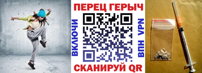 ГЕРОИН гречка  Зверево 