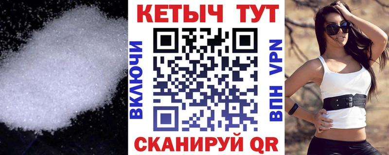 купить Зверево КЕТАМИН ketamine