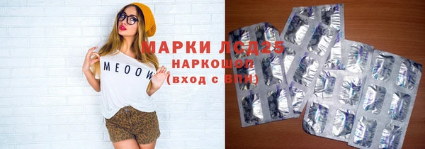 дурь Волоколамск