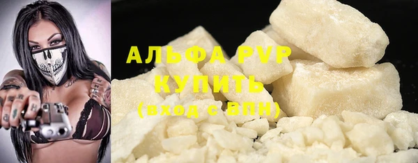 дурь Волоколамск