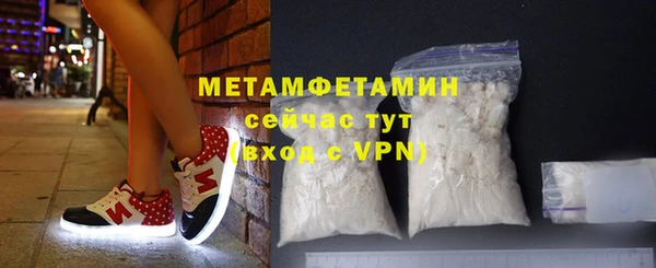 мяу мяу мука Вязьма
