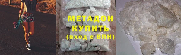 мяу мяу мука Вязьма