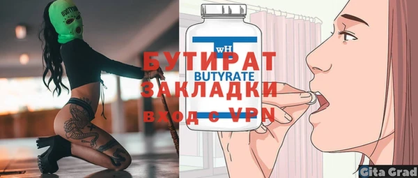 эйфоретик Вяземский