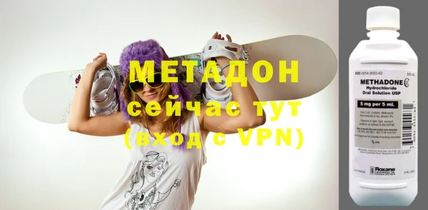 мефедрон мука Вязники