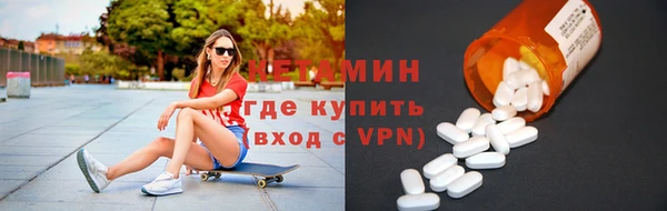 мефедрон мука Вязники