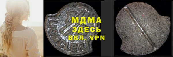 эйфоретик Вяземский