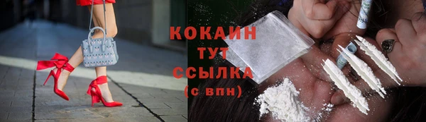 героин Волосово