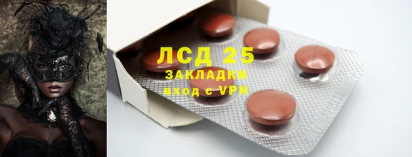 дурь Волоколамск