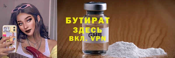 героин Волосово