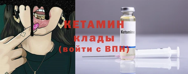мефедрон мука Вязники