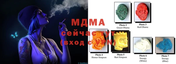 мяу мяу мука Вязьма