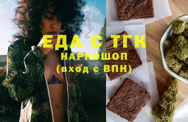 дурь Волоколамск