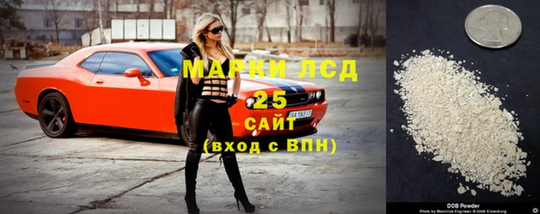 мефедрон мука Вязники