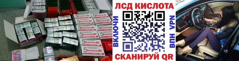 Лсд 25 экстази ecstasy  Зверево 