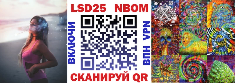 дарнет шоп  Зверево  Марки N-bome 1,5мг 