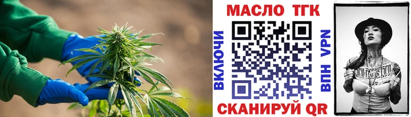 сколько стоит  Зверево  ТГК THC oil 