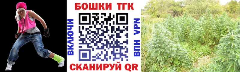 Шишки марихуана конопля  blacksprut сайт  Зверево 